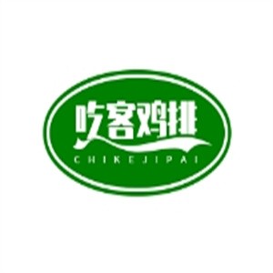 吃客鸡排加盟