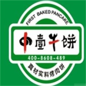 中壹牛饼加盟