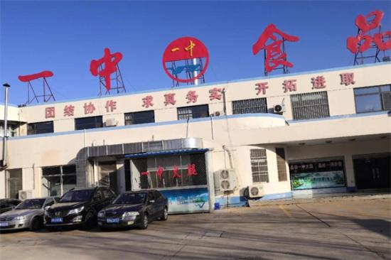 一中火腿加盟产品图片