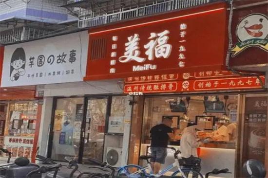美福酥排骨加盟产品图片