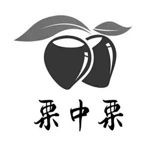 栗中栗加盟