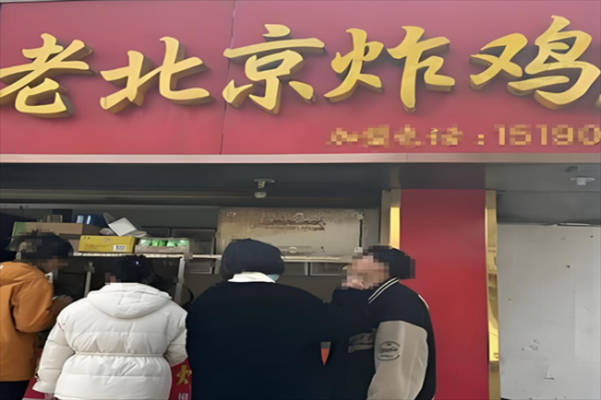 徐记老北京炸鸡加盟产品图片