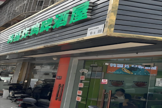 韩式炸鸡啤酒屋加盟产品图片