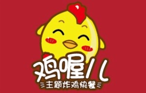 鸡喔儿炸鸡加盟