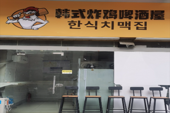 韩式炸鸡啤酒屋加盟产品图片