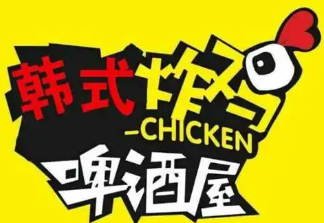 韩式炸鸡啤酒屋加盟