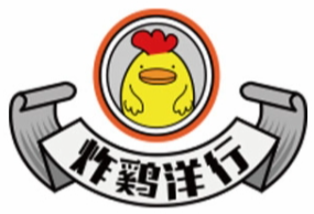 炸鸡洋行加盟