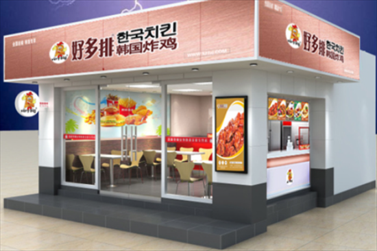 好多排韩国炸鸡加盟产品图片