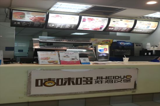 咭味哆炸鸡汉堡加盟产品图片