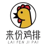 来份鸡排加盟