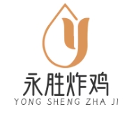 永胜炸鸡加盟