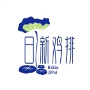 日新鸡排加盟