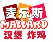 麦乐斯大炸鸡汉堡加盟