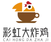 彩虹大炸鸡加盟