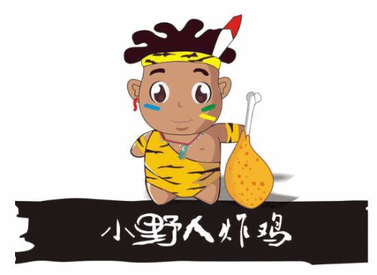 小野人炸鸡加盟