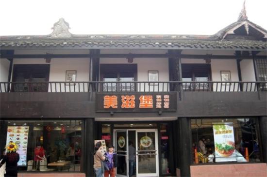美滋堡加盟产品图片