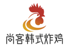 尚客韩式炸鸡加盟