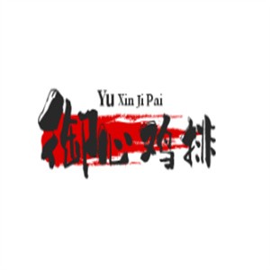 御心鸡排加盟