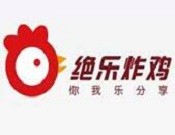 绝乐大炸鸡加盟