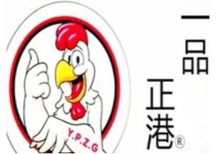 一品正港炸鸡汉堡加盟