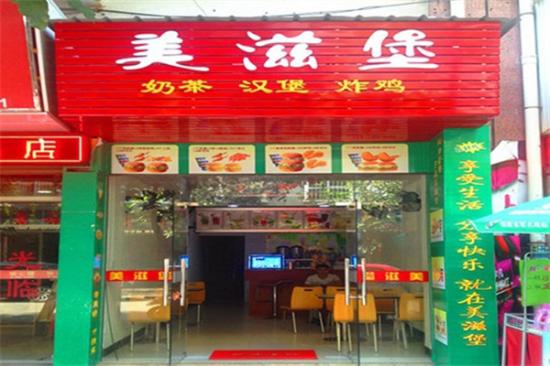 美滋堡加盟产品图片