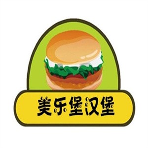 美乐堡炸鸡汉堡加盟