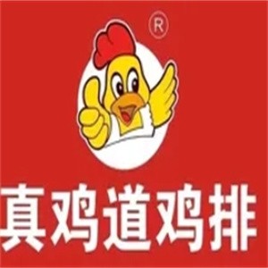 真鸡道鸡排加盟