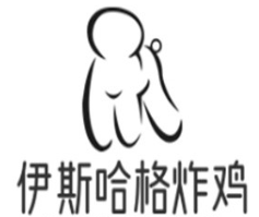 伊斯哈格炸鸡加盟