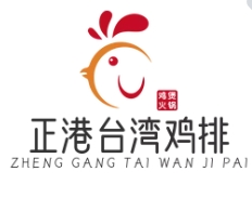 正港台湾鸡排加盟