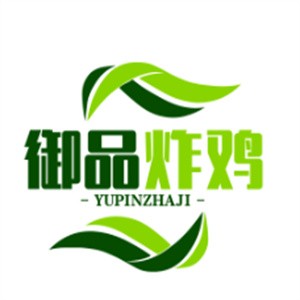 御品炸鸡加盟