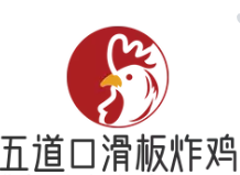 五道口滑板炸鸡加盟