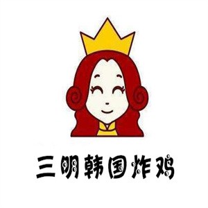 三明韩国炸鸡加盟