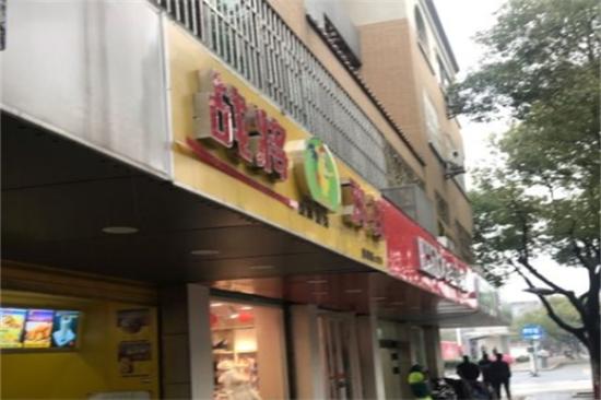 战将鸡排加盟产品图片