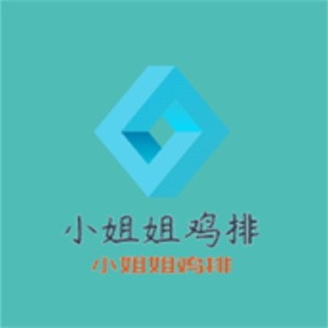 小姐姐鸡排加盟