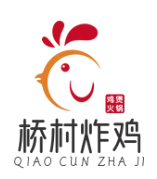 桥村炸鸡加盟