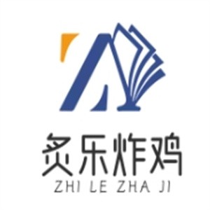 炙乐炸鸡加盟