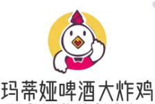 玛蒂娅啤酒大炸鸡加盟