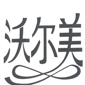 沃尔美炸鸡加盟