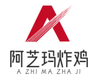 阿芝玛炸鸡店加盟