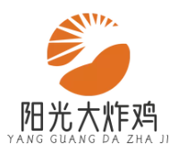 阳光大炸鸡加盟