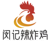闵记辣炸鸡加盟