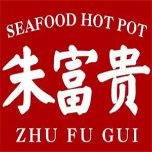 朱富贵火锅加盟