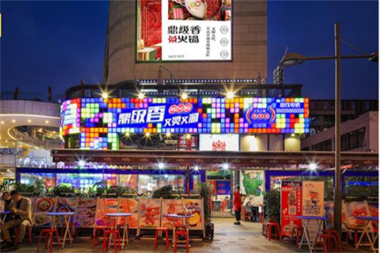 鼎级香火锅加盟产品图片