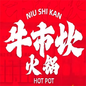 牛市坎火锅加盟