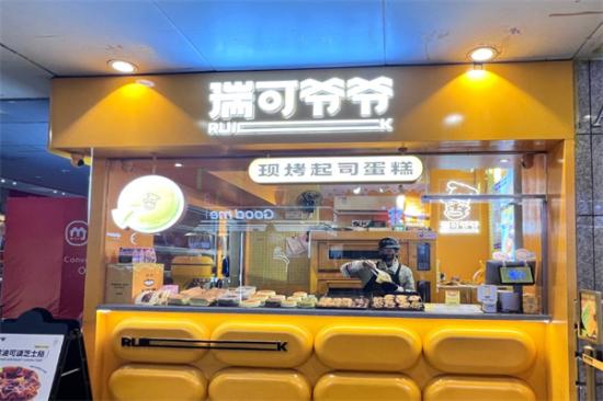 瑞可爷爷起司蛋糕加盟产品图片