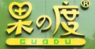 果之度千层蛋糕加盟