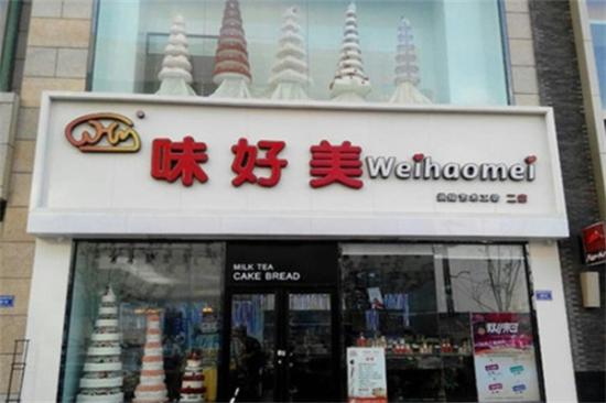 味好美蛋糕店加盟