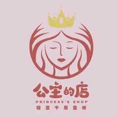 公主的店蛋糕店加盟