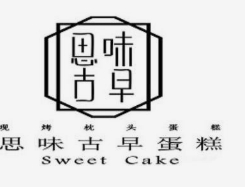 思味古早蛋糕店加盟