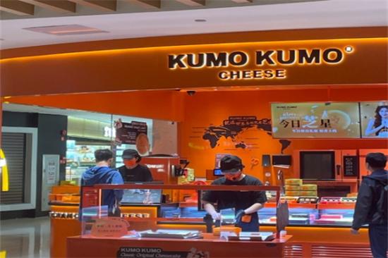 kumokumo蛋糕加盟产品图片